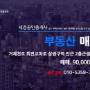 시청뒤회전교차로 이미지