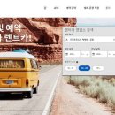 일등카써비스 이미지