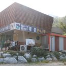 백야휴양림매점