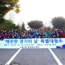 날마다대청소 이미지