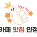 보문애정원 이미지