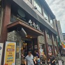 당일치기 대전 여행 대전 성심당 웨이팅 없이 입장한 후기!!! 빵 보관소 혜택!!