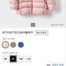 파카코리아주식회사