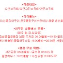 리니어스위트레스토랑1 이미지