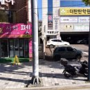 아떼르헤어 - 사하구 | 아떼르헤어