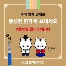 아이비스포츠 이미지
