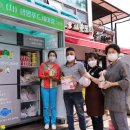 서대신1동 주민센터 이미지