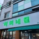 고기대령이오 이미지