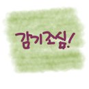 연세예소아청소년과의원 이미지