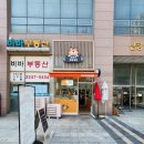 이제는 김밥도 MZ스럽게! 장한평역 김밥 맛집 타이거꼬마김밥 장한평역점