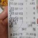 순살만공격순천 네이버블로그