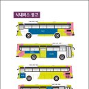 토탈인쇄광고 이미지