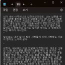 양희농장 | 2023정산