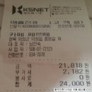 카페페르떼