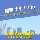 왕부동산 공인중개사사무소 이미지