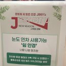 지니스 | 김해 삼계동 안경 싸게 맞추는 곳! 렌즈 무료 지니스안경 솔직 방문 후기