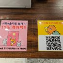 바틀샵검단