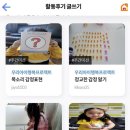 오정유치원 이미지