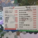 청석한우 이미지
