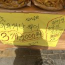 오천시장전집