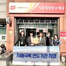 정왕동우체국 이미지