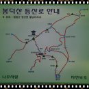 봉서농장 이미지