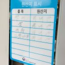 유정장어본점 이미지