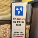 설죽로 | 광주 용봉동 맛집 필링돈까스 쌈돈까스 솔직 후기