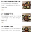 김선생 불닭발 이미지