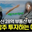 (주)중앙에너비스 에너비스 이미지