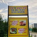 애니닭갈비 이미지