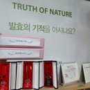 이든네이처대구 이미지