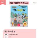 누리도서 네이버블로그