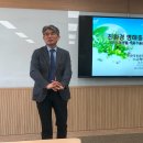 한국친환경농업지원센터