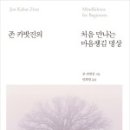 다보원