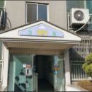 상록마을 삼보아파트 이미지