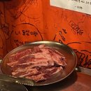 서림동-18 | [갈대포]신림맛집/서림동맛집/신림갈대포/신림양념갈매기살/양념갈비/맛집