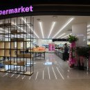 휴게소슈퍼 이미지