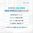 신세계치과기공소 이미지