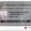재미 쏙쏙 창의력 쑥쑥 이미지