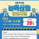 알뜰상회 - 성남시 수정구 산성대로173번길 27-2 | 알뜰상회