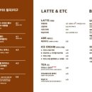 사운즈커피 이미지