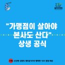 장수축산 | 미진축산 전용정 대표가 5번 실패 후 170억 매출 신화를 쓴 비결