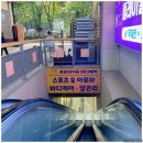 바디라이프 | 지친 나에게 선물하는 힐링! 부천 중동 마사지, 프리라이프바디케어 후기