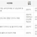주식회사 동우기획