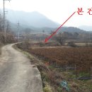 화산면512 이미지