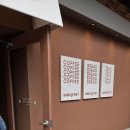 화담다인 | 화담숲 매표소 옆 분좋카 '씨드그린'