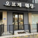 백석로 입구 이미지
