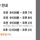 이화미의원 이미지