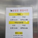 드림락볼링장 이미지